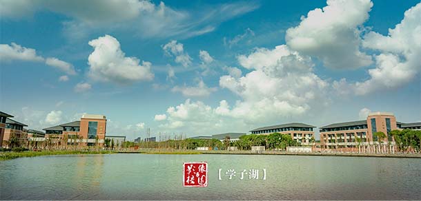 南京航空航天大學(xué) - 最美院校