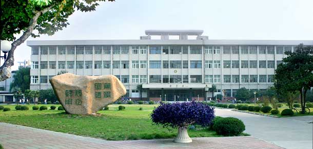 江蘇科技大學(xué)