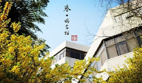 南京財經(jīng)大學紅山學院-校園風光