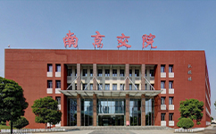 南京交通職業(yè)技術(shù)學(xué)院 - 我的大學(xué)