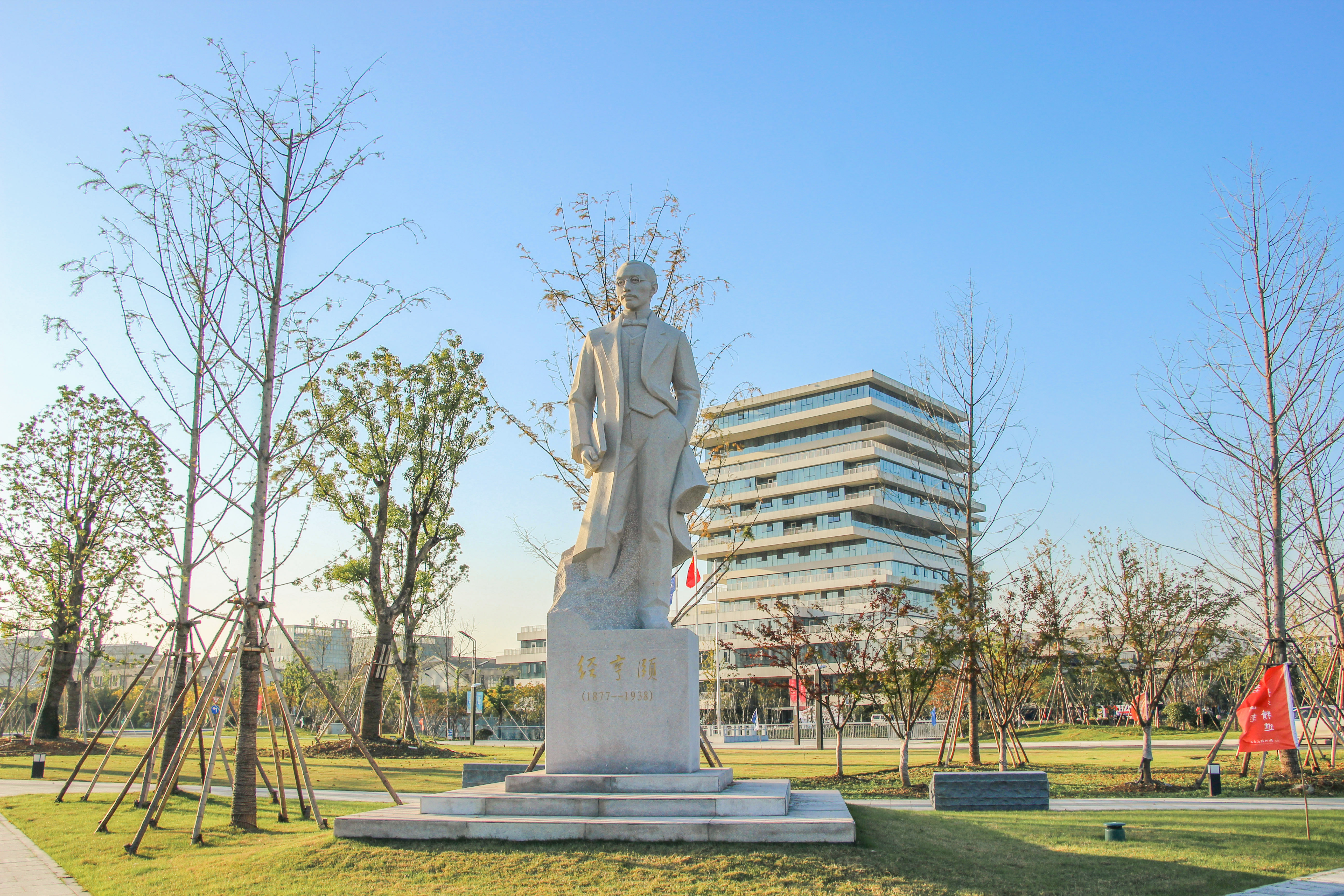 杭州師范大學(xué)-校園風(fēng)景