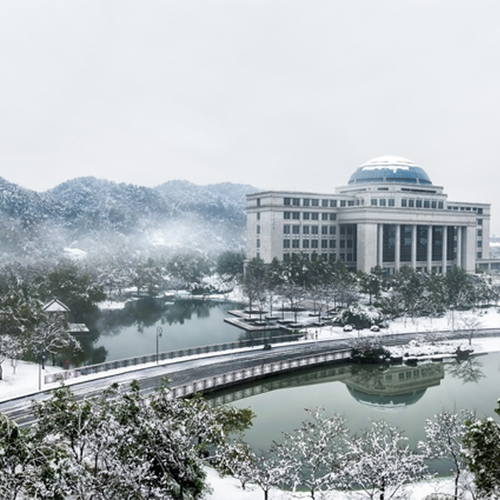 我的大學