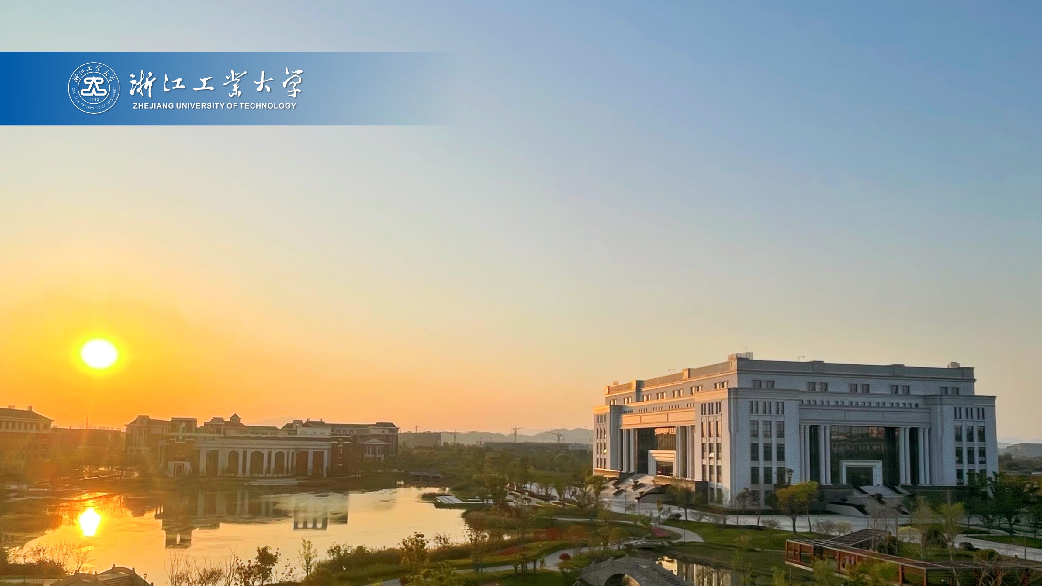 浙江工業(yè)大學(xué)-校園風(fēng)景