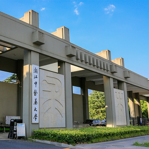 最美大學(xué)