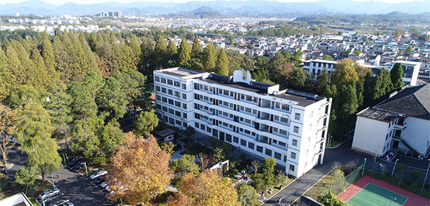 黃山職業(yè)技術(shù)學院