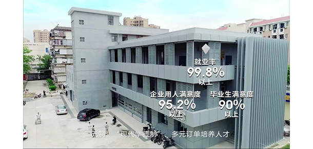 福建船政交通職業(yè)學(xué)院 - 最美大學(xué)