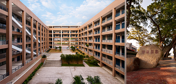 福建對外經(jīng)濟貿易職業(yè)技術學院 - 最美大學