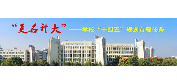 我的大學(xué)-大學(xué)志