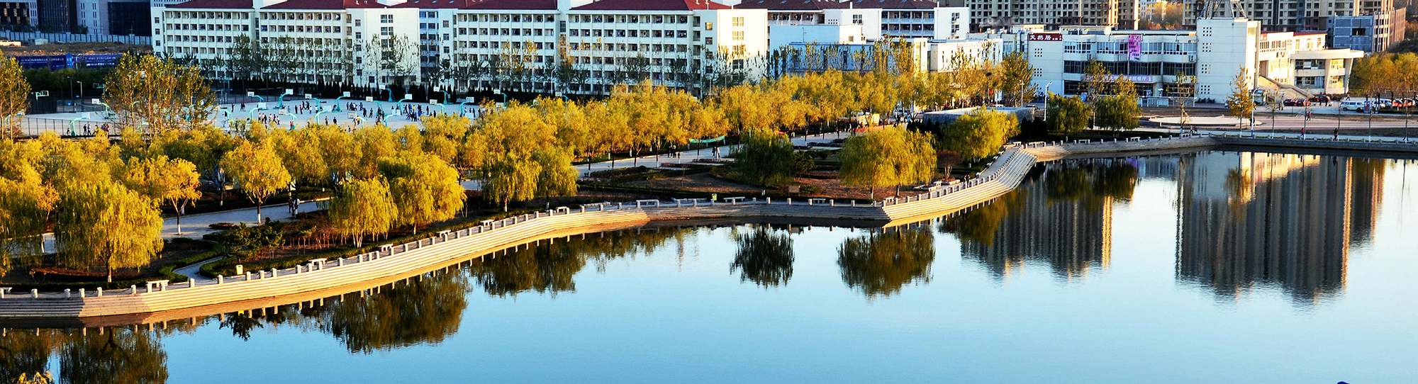 煙臺(tái)理工學(xué)院-校園風(fēng)景