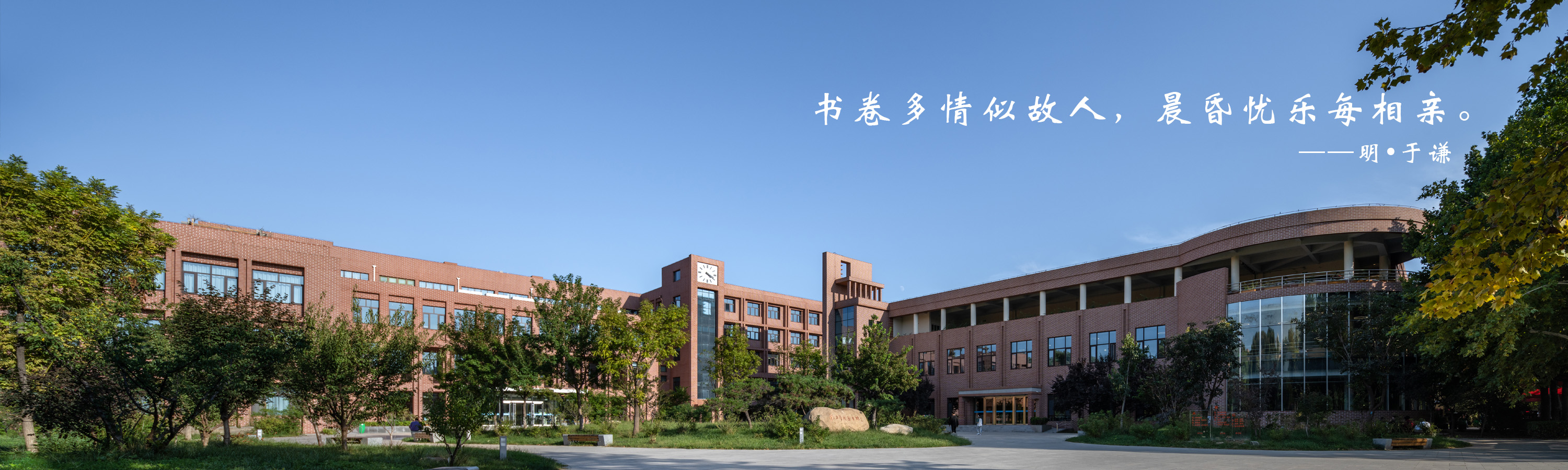 山東財(cái)經(jīng)大學(xué)東方學(xué)院-校園風(fēng)景