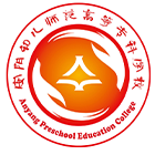 安陽幼兒師范高等?？茖W校 - 標識 LOGO