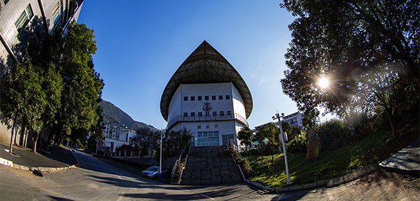 湘南學院 - 最美大學