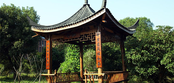 湖南城市學(xué)院 - 最美大學(xué)