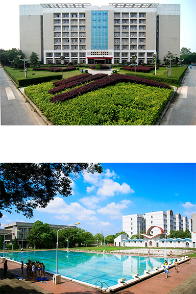 湖南科技大學(xué)