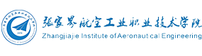 大學高校 - 招生簡章 · 招生計劃 · 招生分數(shù) - 高考志愿，大學招生，線上咨詢答疑