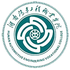 湖南汽車工程職業(yè)學(xué)院 - 標(biāo)識 LOGO