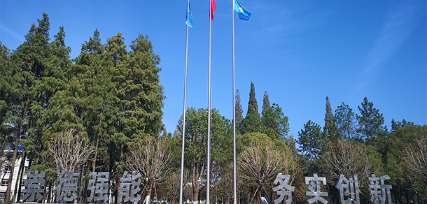 黃岡職業(yè)技術(shù)學院 - 最美大學