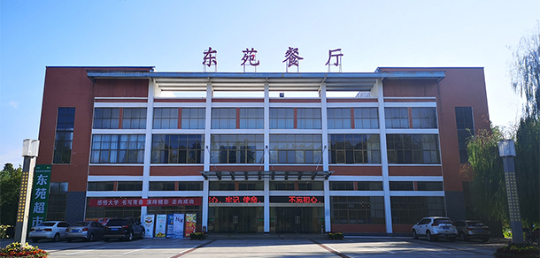 黃岡職業(yè)技術(shù)學院 - 最美大學