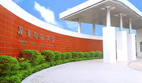 廣東財經(jīng)大學(xué)-校園風(fēng)光