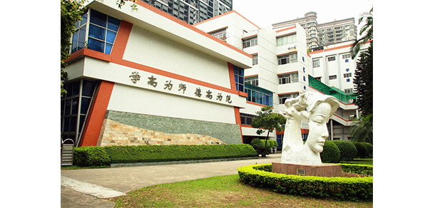 我的大學-大學志