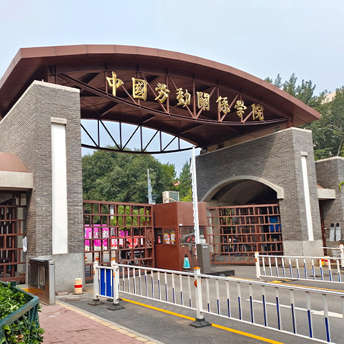 最美大學(xué)