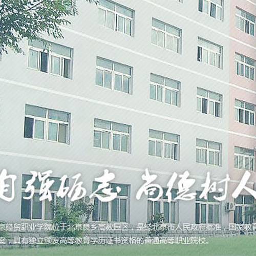 我的大學(xué)