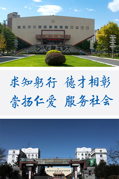 北京社會(huì)管理職業(yè)學(xué)院