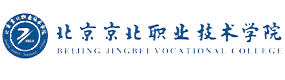 北京京北職業(yè)技術(shù)學(xué)院-中國(guó)最美大學(xué)