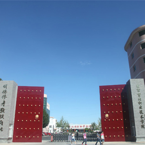 最美大學(xué)