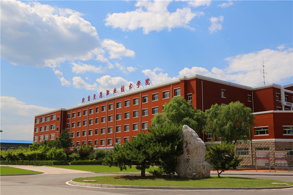 北京交通職業(yè)技術(shù)學(xué)院-校園風(fēng)景