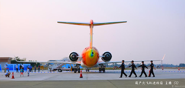 中國民用航空飛行學(xué)院 - 最美大學(xué)