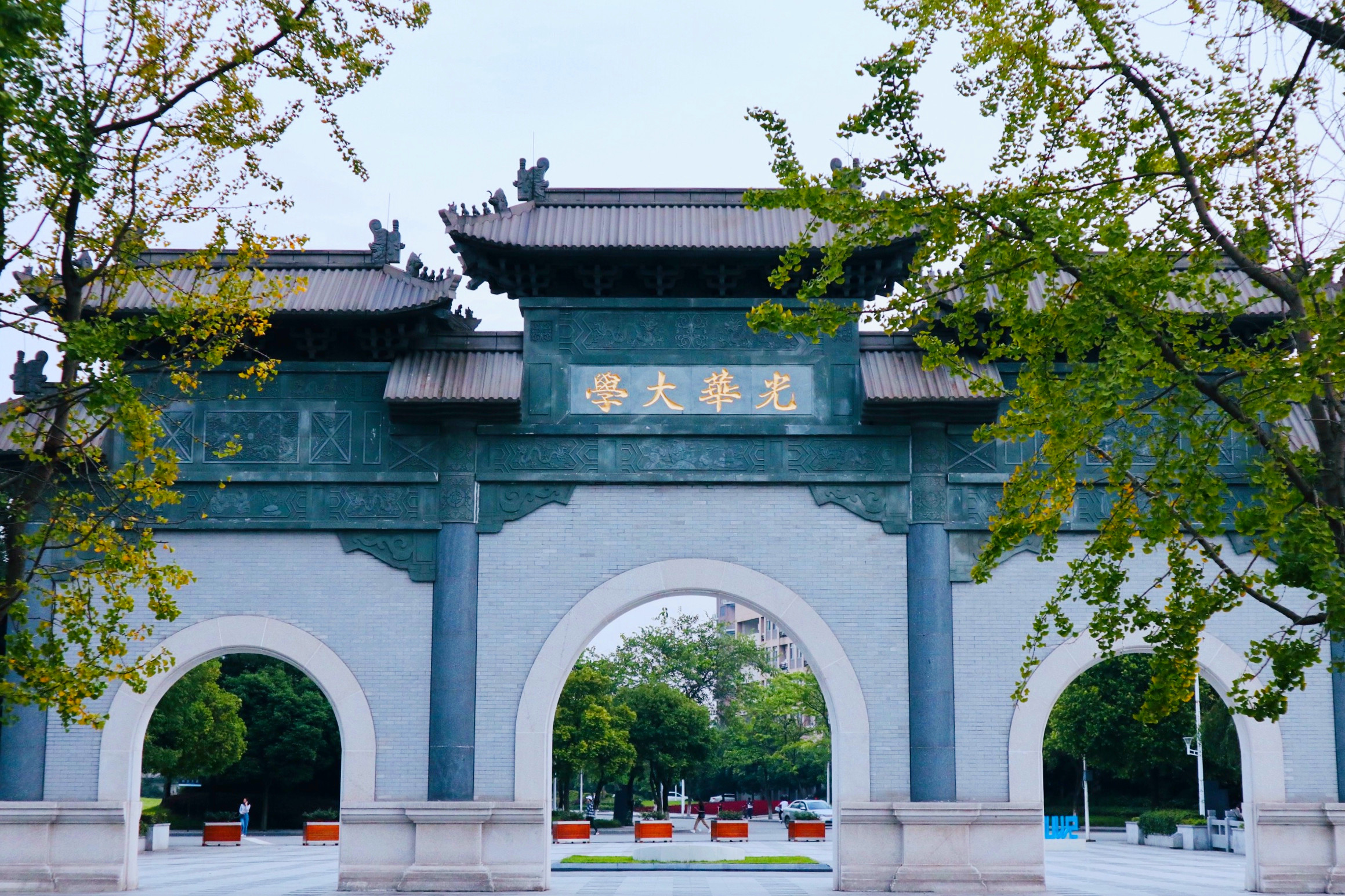 西南財(cái)經(jīng)大學(xué)-校園風(fēng)景