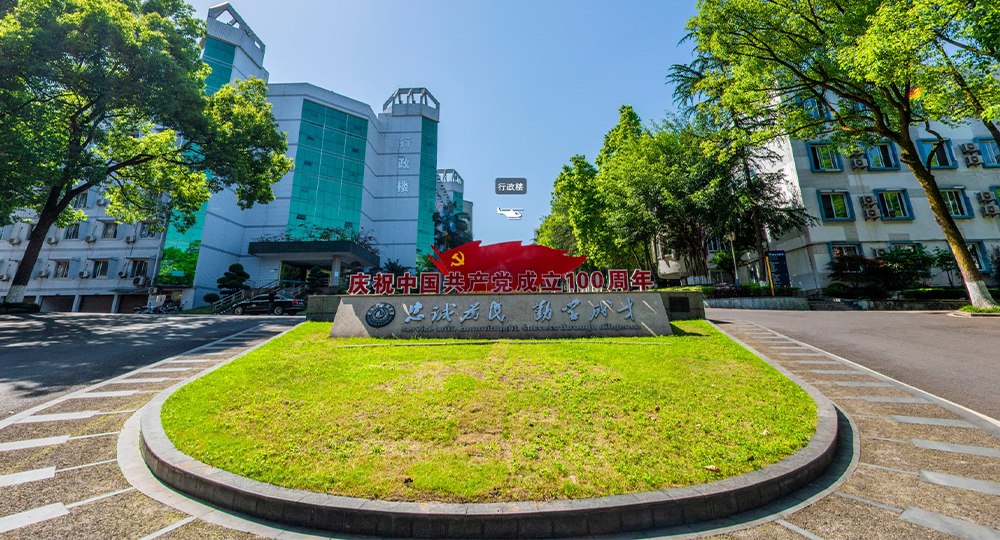 我的大學 - 中國最美大學