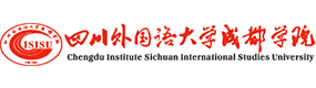 成都外國(guó)語(yǔ)學(xué)院-中國(guó)最美大學(xué)