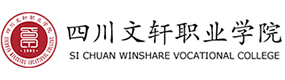 四川文軒職業(yè)學(xué)院-中國(guó)最美大學(xué)