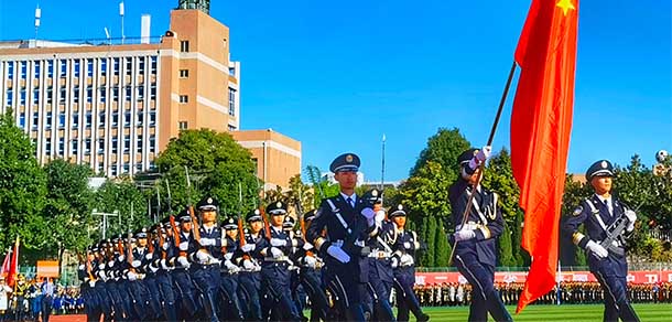 貴州警察學院