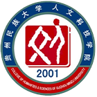 貴陽人文科技學(xué)院-?；? /></div>
                        <div   id=