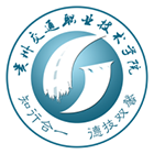 貴州交通職業(yè)大學(xué)-?；? /></div>
                        <div   id=