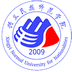 興義民族師范學院-?；? /></div>
                        <div   id=