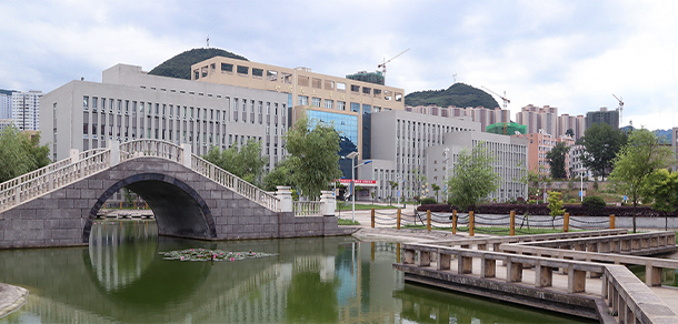 六盤水職業(yè)技術(shù)學(xué)院 - 最美院校