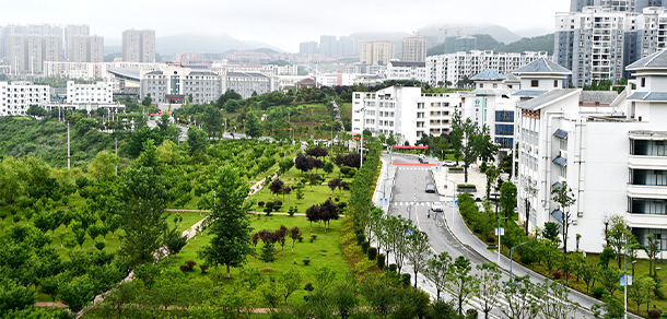 銅仁職業(yè)技術學院 - 最美院校