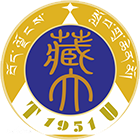 西藏大學(xué) - 標(biāo)識(shí) LOGO