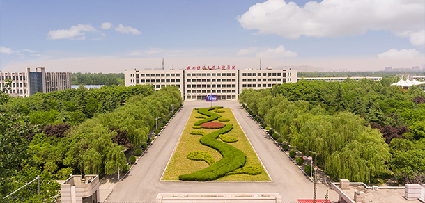 西安科技大學(xué)高新學(xué)院 - 最美大學(xué)