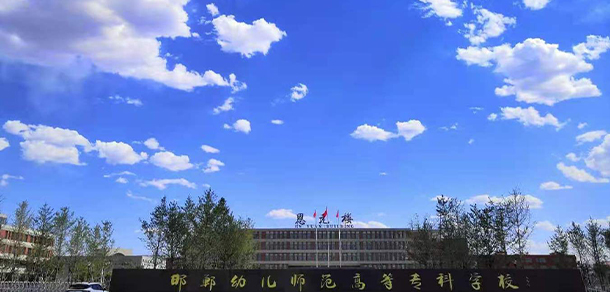 我的大學(xué)-大學(xué)志