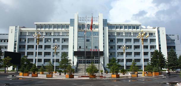 內(nèi)蒙古民族大學