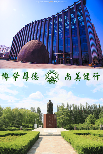 沈陽師范大學(xué)