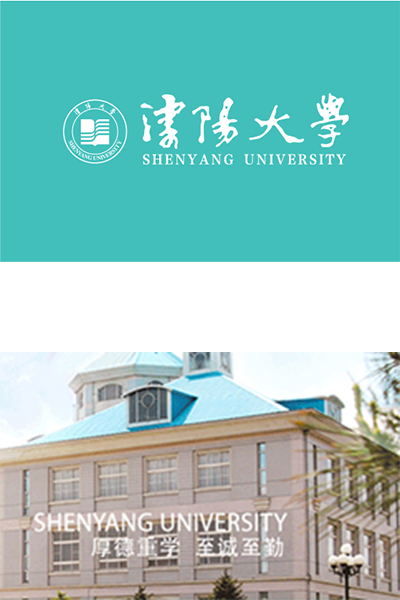 沈陽大學(xué)