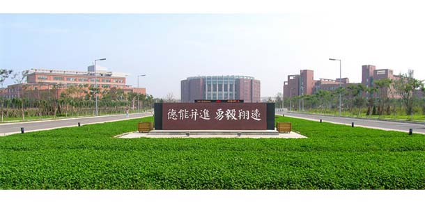 沈陽航空航天大學(xué)