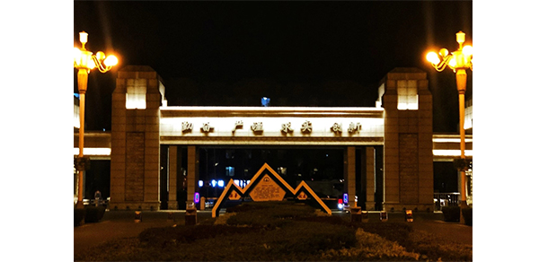 東北電力大學(xué) - 最美大學(xué)