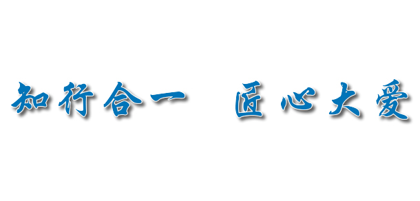 長(zhǎng)春師范高等專(zhuān)科學(xué)校 - 最美大學(xué)